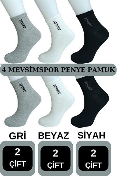 mrmpro 6 чифта унисекс тенис чорапи - черни, сиви, бели