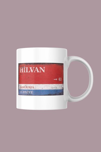 Şanlıurfa Hilvan Street Sign Printed Mug