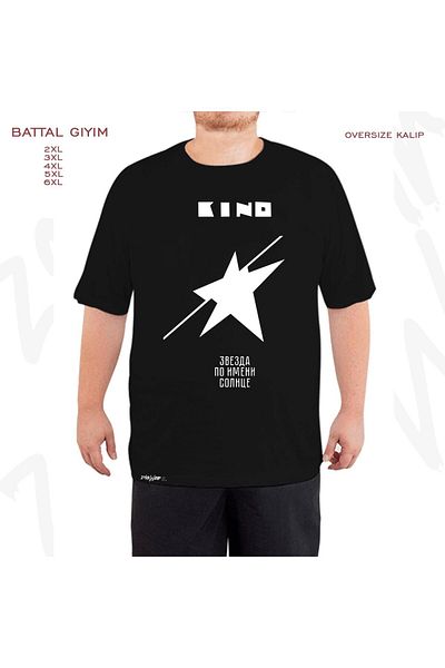 ZOKAWEAR Μαύρο μπλουζάκι με στάμπα Kino Oversize Battal (Bol) Fit