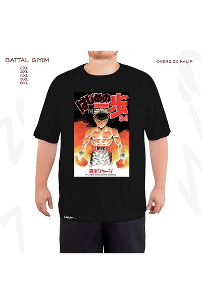 ZOKAWEAR Oversize Hajime No Ippo v2 Printed Oversize (Bol) Mold Μαύρο T-Shirt