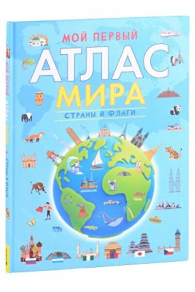 AST موخ بيرفيج أطلس ميرا - ستراي وعلامات / الصفحة: 40