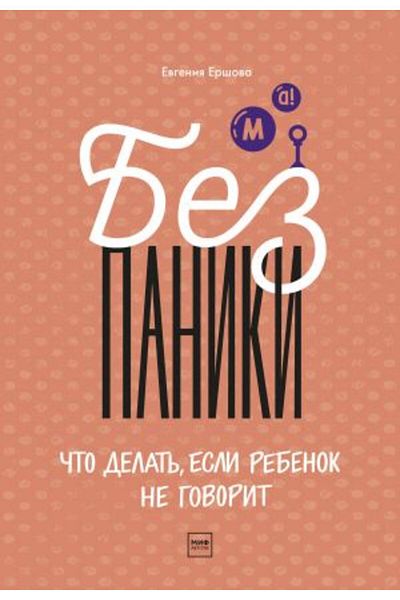 AST Esli Rebekli - Πανικός υφασμάτων! Διακοσμητικό Delat; / ΣΕΛΙΔΑ:120