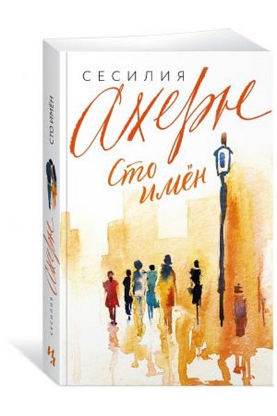 AST Sto Imon/ Page:416