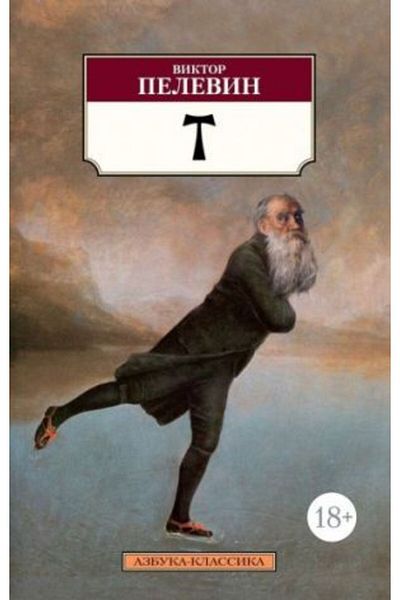 AST T/ Page:416