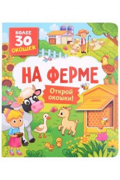 AST Knigi S Okaškami. Na Zipper/ Page:10