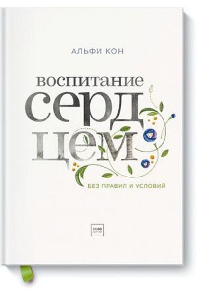 AST Vospitanie serdcem. قماش pravil i uslovij/ الصفحة:336