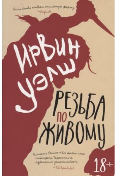 AST Rezba Po?Ivomu - Page:416