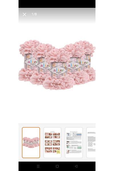 Alize puffy 161 powder pink 5-pack μεγάλο πλεκτό σχοινί με παπιγιόν
