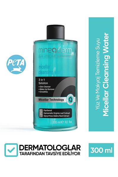 mineaderm ماء تنظيف الوجه والمكياج/ماء تنظيف ميسيلار