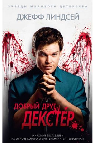 AST Dobryy Drug Decster 
 / Page:416