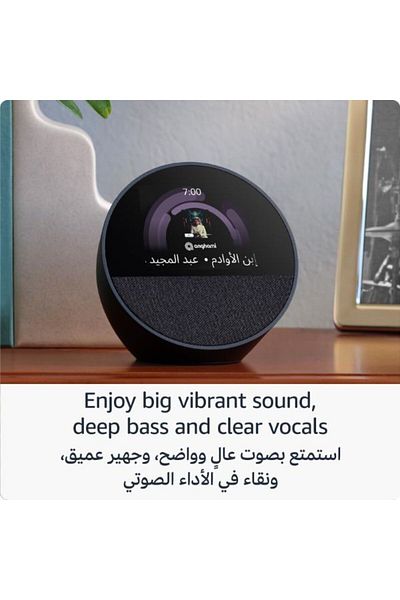 Amazon Echo Spot (2024 release)| Smart alarm clock with vibrant sound + Alexa| White