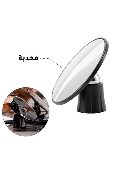 MIBRU Coffee flow scope freestyle black convex mirror