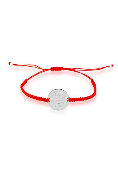 Skygo Silver Red Macrame Ayetel Kursi Bracelet