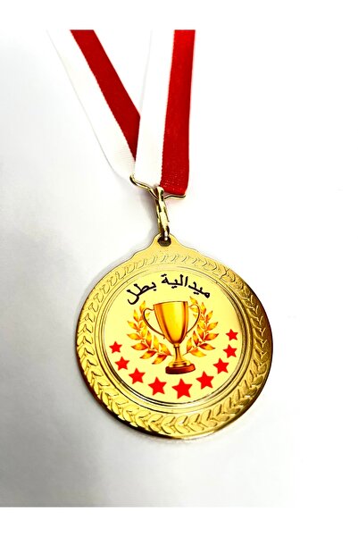 Lider Baskı Šampionska medalja - Digitalna štampa paketa medalja prvog kvaliteta