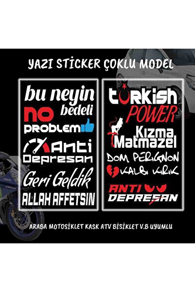 Automod الجيل الجديد من النصوص المتعددة - مجموعة ملصقات متوافقة مع الكمبيوتر ...