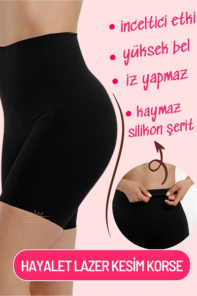 KUIN Laser Cutting No Trace Waisted Firming Lifting High Waist Long Corset (Ghost Corse)