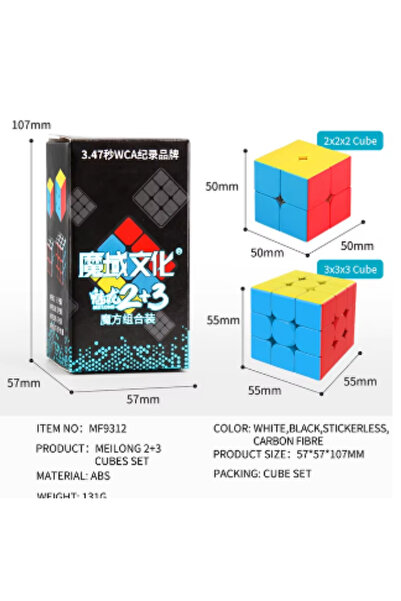 LRS STORE Orijinal 2x2 ve 3x3 Moyu Mei Long Küp Profesyonel Rekor Kıran Zeka ...