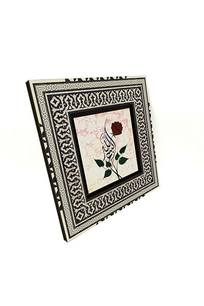 Sadrazam Masa MDF imprimata Bismillah 20x20 Kh-10