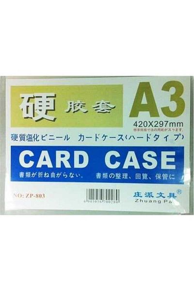 Puti Inox A3 Placard Housing Container 8689