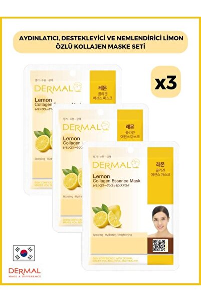 Dermal قناع الكولاجين لتفتيح البشرة ودعمها وترطيبها بخلاصة الليمون 23 جرام 3 قطع