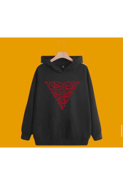 bellanova Φούτερ 1ης ποιότητας τάσης Arabic Alphabets