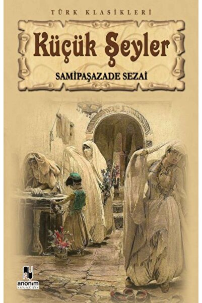 TREND الأشياء الصغيرة