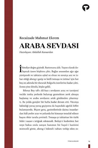 Marvel حب السيارة