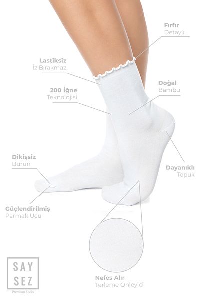 SAYSEZ Γυναικείες κάλτσες Bamboo Elasticless White Ruffle Socket χωρίς ραφή Premium / Χωρίς ίχνη / Κάλτσες που δεν σφίγγουν