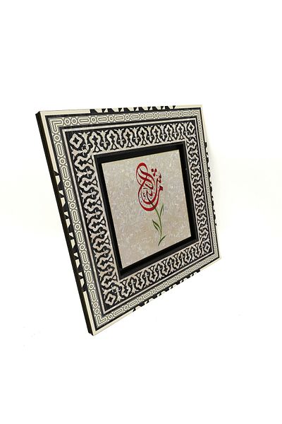 Sadrazam Masa MDF imprimata Mashallah 20x20 Kh-42