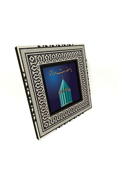 Sadrazam Yâ Hazreti pe turba lui Mevlana MDF imprimat Mevlana 20x20 Kh-202
