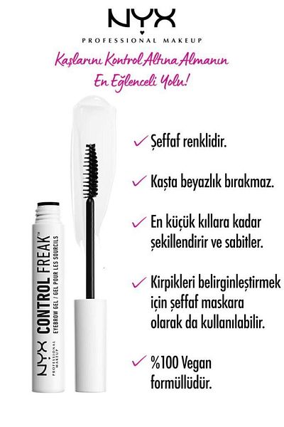 NYX Professional Makeup جل تثبيت الحواجب - جل التحكم في الحواجب الشفاف800897824884
