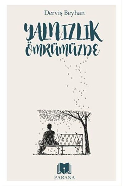 Marvel العزلة في حياتنا