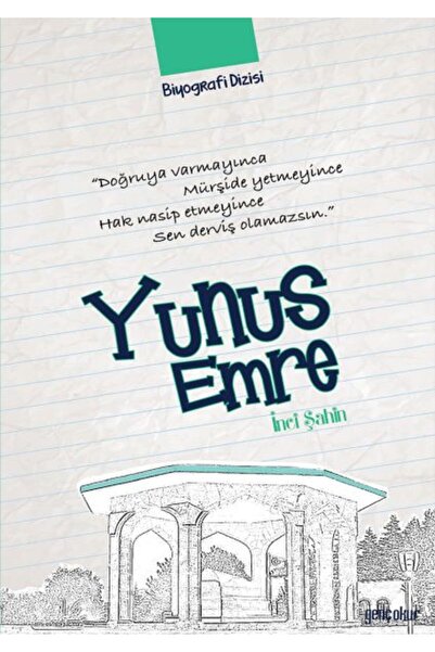 Marvel يونس إمري