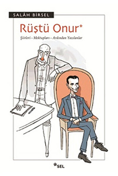 Marvel قصائد الشرف - رسائل - ما بعدها