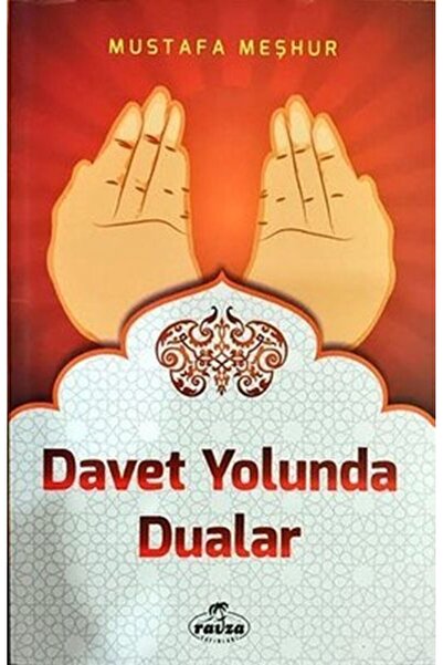 Marvel الصلوات على طريق الدعوة