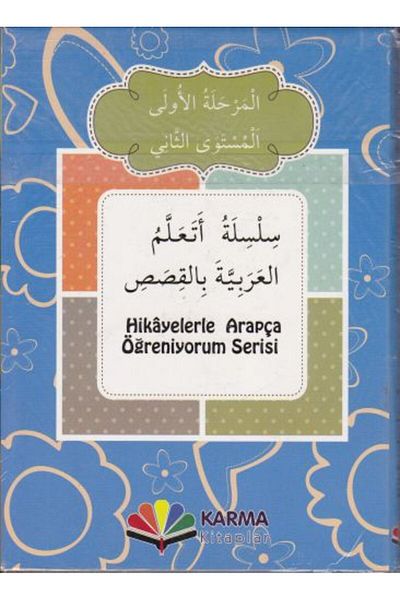 Karma Kitaplar I Learn Arabic with Stories 1stStage 2Level (10 Books)