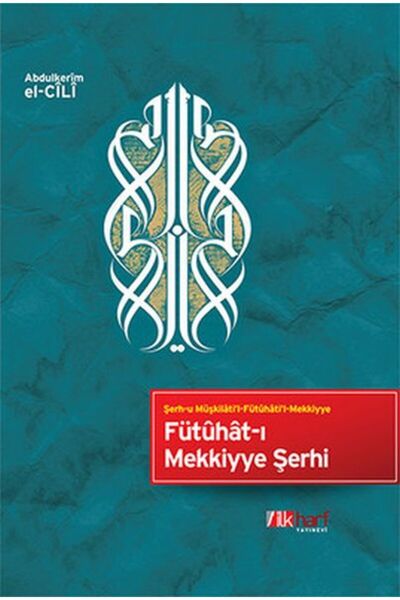 Generic Brand Fütuhat-ı Mekkiyye Şerhi