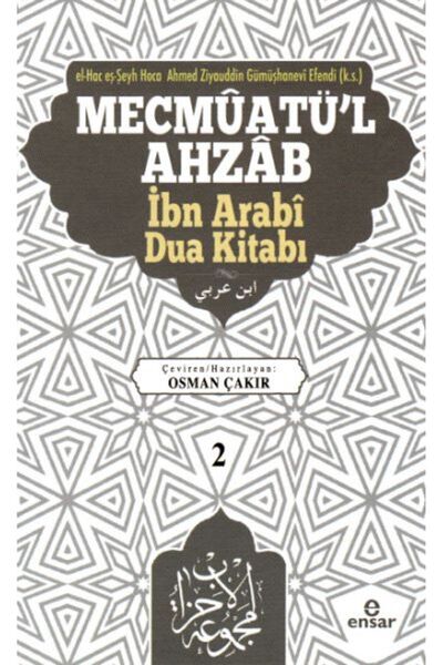 Ensar Neşriyat Mecmûatü’l Ahzâb İbnî Arabî Dua Kitabı 2