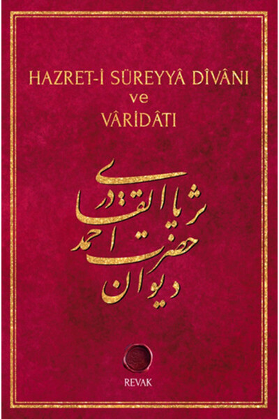 Marvel Hazret-I Süreyya Divanı and Varidatı