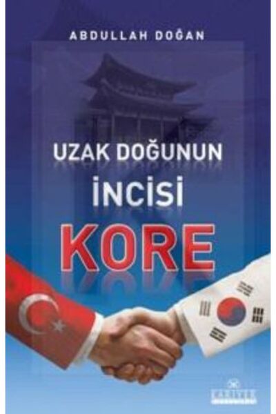 İthaki Yayınları لؤلؤة الشرق الأقصى كوريا