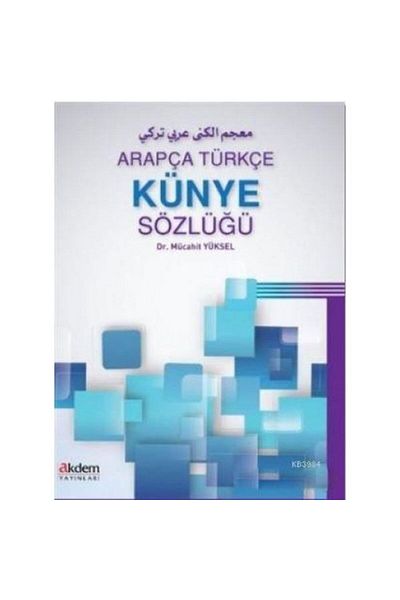 Akdem Yayınları Arabic Turkish Imprint Dictionary