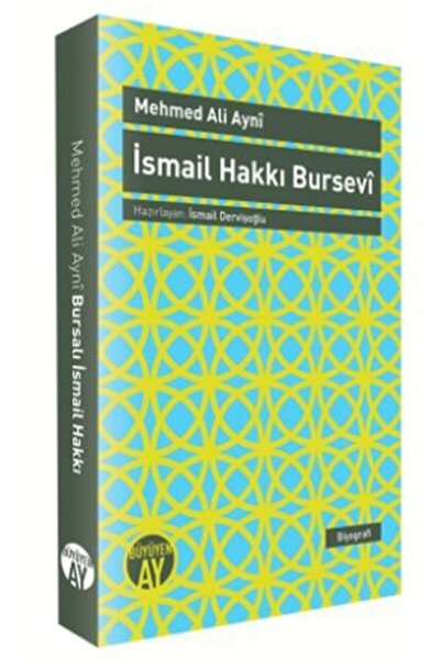 Marvel حقوق إسماعيل بورسيفي