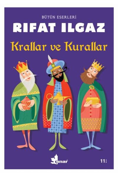 Marvel الملوك والقواعد