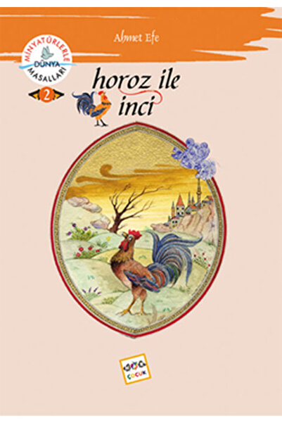 Marvel حكايات العالم مع الديك مع اللؤلؤ / المنمنمات