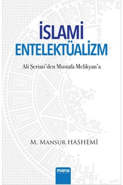İthaki Yayınları الفكر الإسلامي