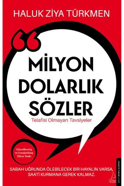 Marvel اقتباسات ميون دولار