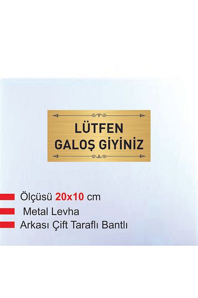 Store يرجى ارتداء غطاء الحذاء المكتوب عليه ورقة معدنية ذهبية مقاس 20 × 10 سم