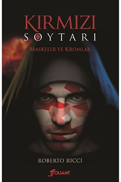 Marvel المهرج الأحمر