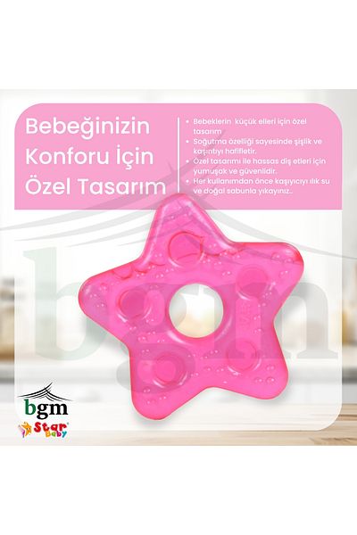 bgm لعبة عضاضة مائية خالية من مادة BPA