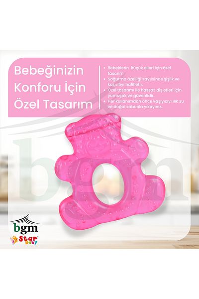 bgm Bpa Free Watery Teether Toy